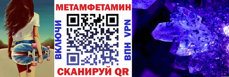 Купить закладки  Терек  АМФ Розовый 