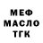 ТГК THC oil Jess GG