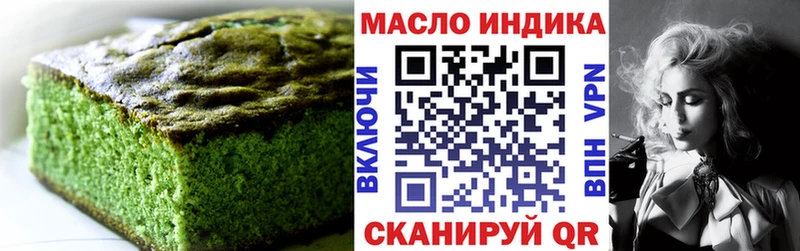 Купить где  Терек  Еда ТГК марихуана 