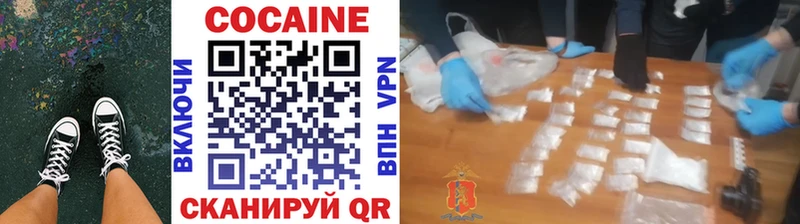 Купить закладки  Терек  КОКАИН 99% 