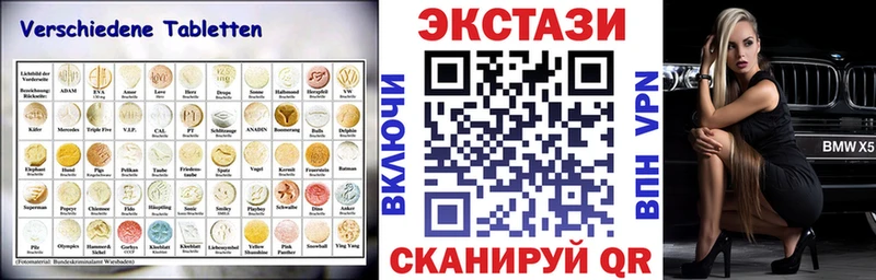 Ecstasy DUBAI Купить Терек