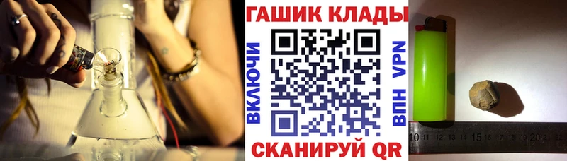 Гашиш hashish  Купить  Терек 