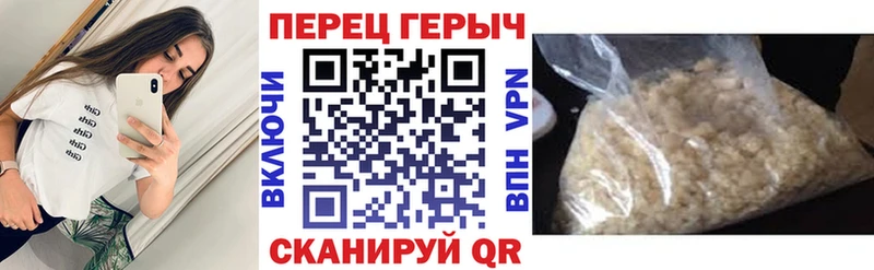 Героин VHQ Купить закладки Терек