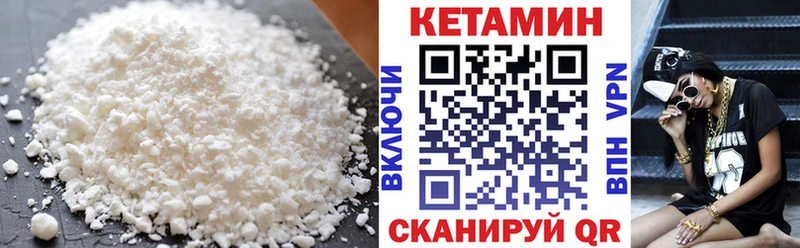 Купить закладки  Терек  КЕТАМИН ketamine 