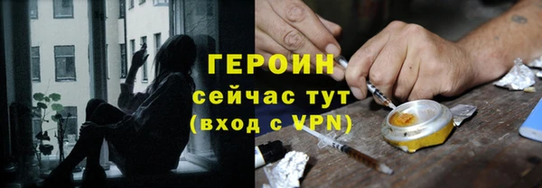 первитин Вязьма