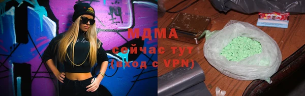 первитин Вязьма
