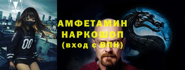 первитин Вязьма