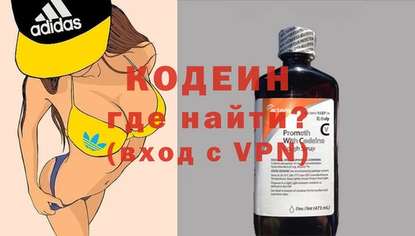 метадон Вяземский