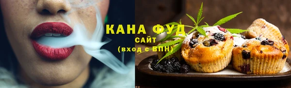 первитин Вязьма