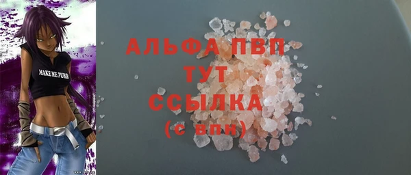 первитин Вязьма