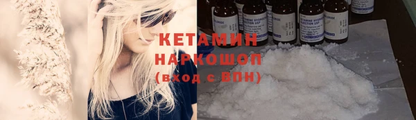 метадон Вяземский