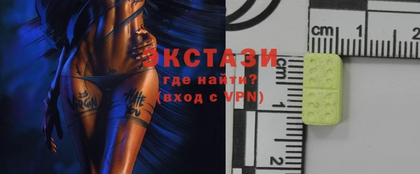 метадон Вяземский