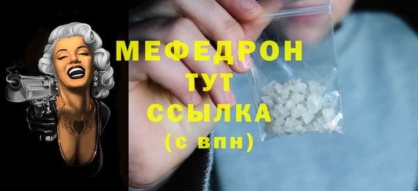 первитин Вязьма