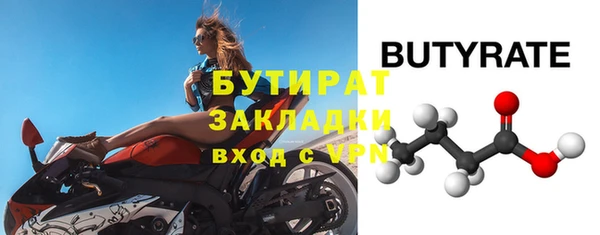 первитин Вязьма