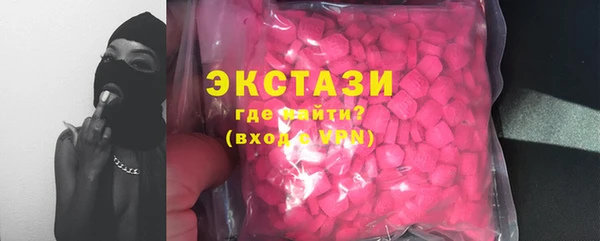 первитин Вязьма