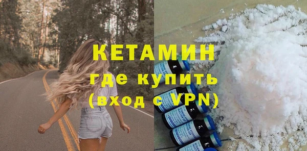 первитин Вязьма