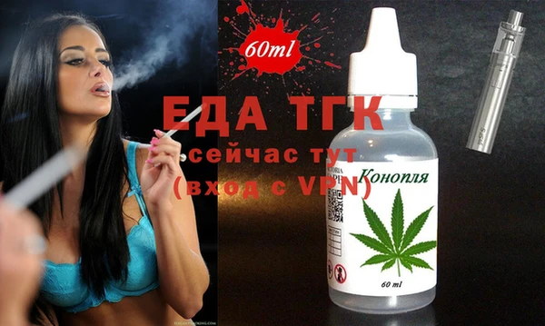 первитин Вязьма