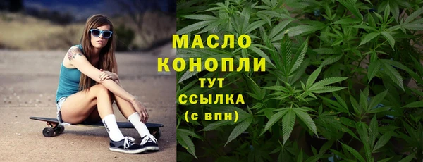 первитин Вязьма