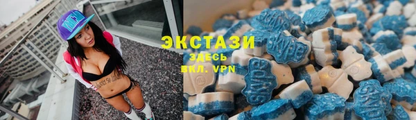 метамфетамин Горно-Алтайск