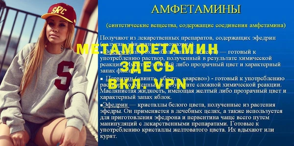 метадон Вяземский
