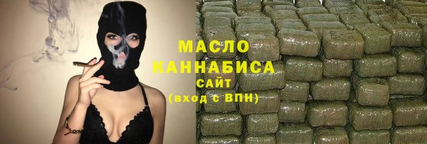 первитин Вязьма