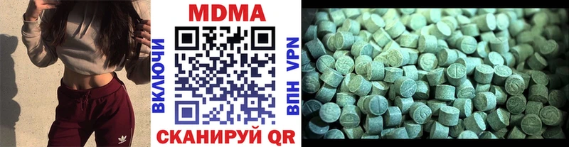 Купить закладки  Терек  МДМА Molly 