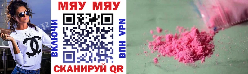 Мефедрон кристаллы  Терек 