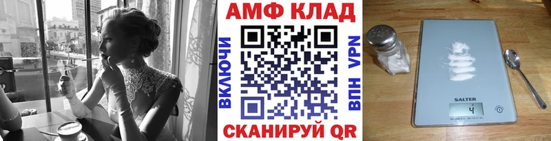 МЕТАМФЕТАМИН винт  Купить  Терек 