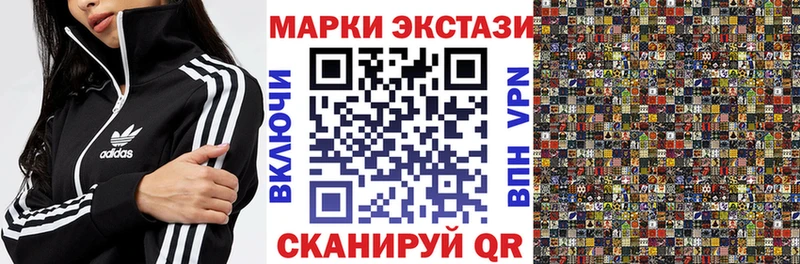 Купить закладки Терек Марки 25I-NBOMe 1,5мг