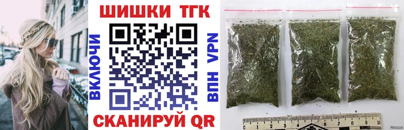 Шишки марихуана THC 21%  Купить где  Терек 